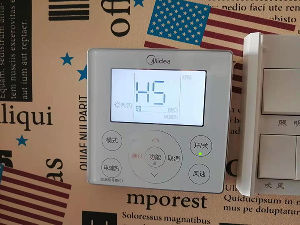 保德美的空调维修