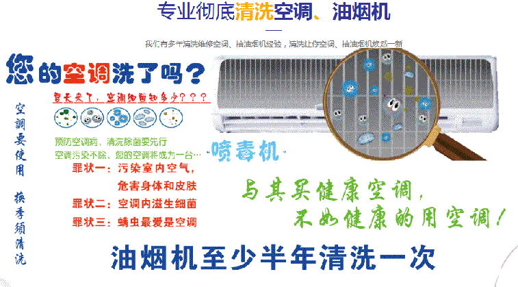 保德空调维修售后服务中心电话在哪里找